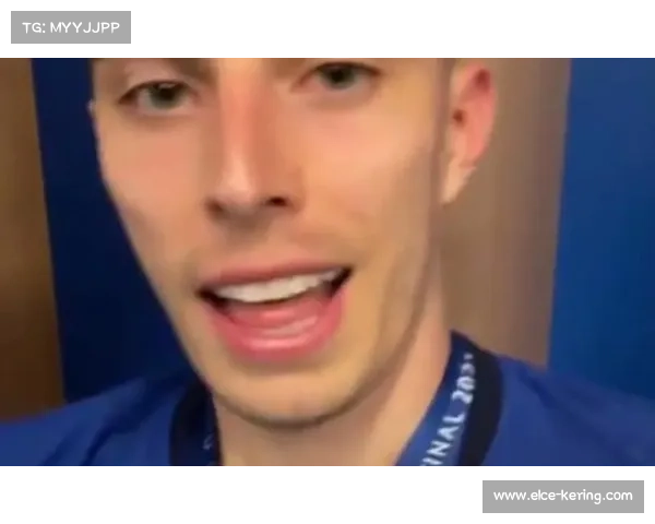 切尔西连续失分后更衣室士气受挫 面临巨大挑战