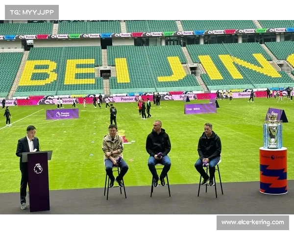 英超携手中国足协启动第三期青训教练培训助力留洋从教练起航